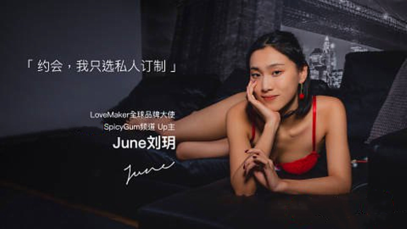 网红留学生 刘玥 4月最新自拍 穿着匡威鞋黄球袜扮纯情小女生  坐在老外的大屌上高潮